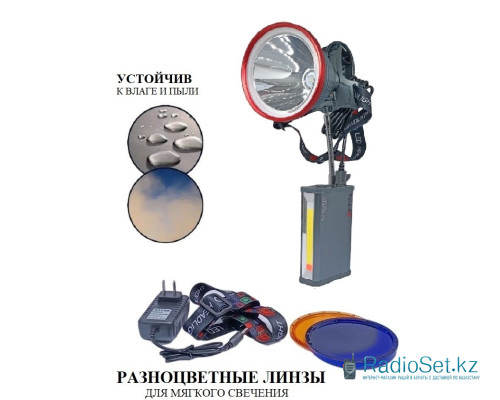 Фонарь шахтерский, налобный, ручной Handel KM-122